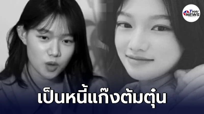 วงการบันเทิงเกาหลีเศร้า "โจฮานา" ดาราสาวชื่อดัง ตัดสินใจจบชีวิตตัวเอง