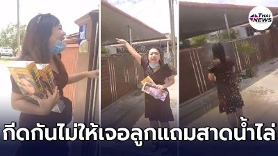 คุณแม่ชาวจีน ยอมเดินทางกว่า 600 กิโล มาหาลูกสาวถึงบ้านอดีตสามี แต่กลับถูกภรรยาใหม่ สาดน้ำไล่อย่างหมูหมา