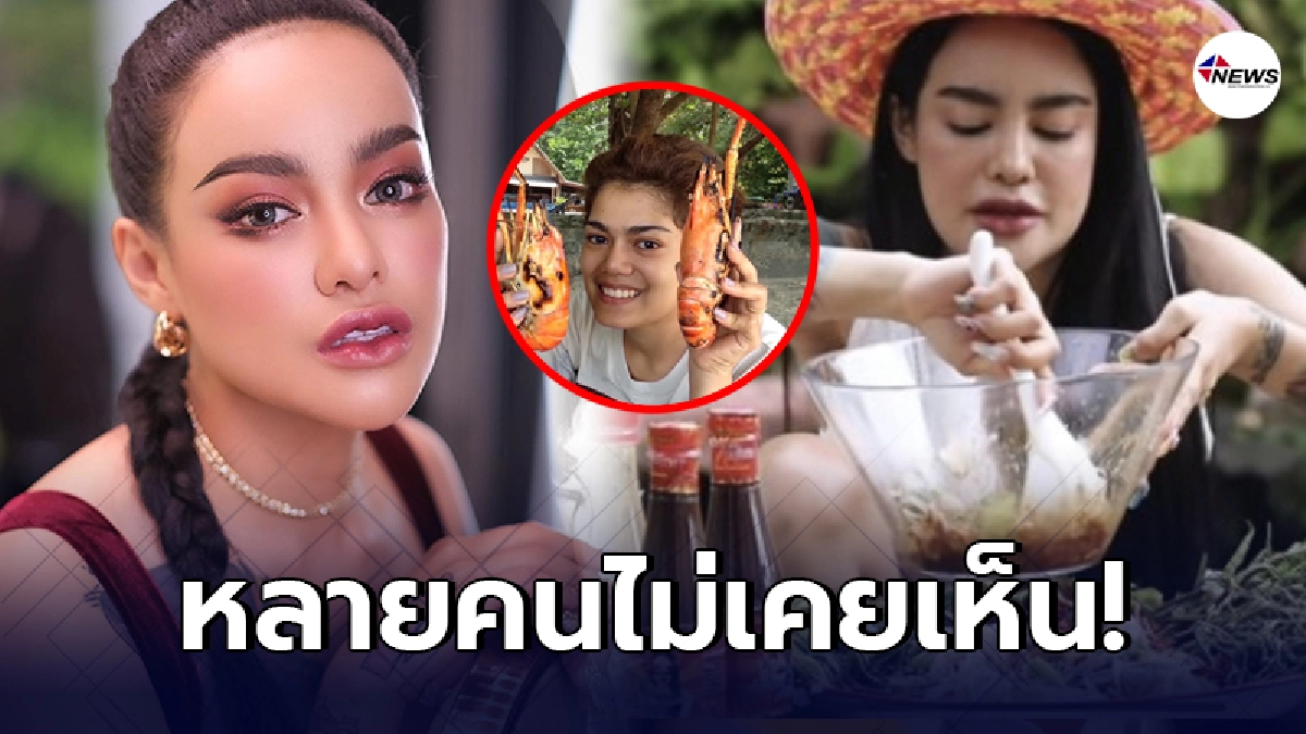 เปิดหน้าเก่า พิมรี่พาย แม่ค้าออนไลน์ ที่ดังที่สุดในขณะนี้ - ไทยนิวส์ออนไลน์ เปิดหน้าเก่า พิมรี่พาย แม่ค้าออนไลน์ ที่ดังที่สุดในขณะนี้ - ไทยนิวส์ออนไลน์