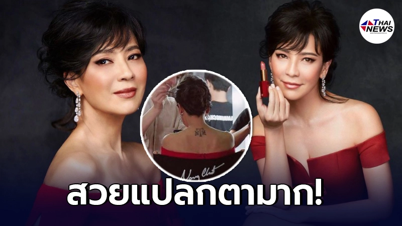 เปิ้ล หัทยา เปลี่ยนลุคมาเป็นสาวแซบในชุดเกาะอกสีแดง พร้อมอวดรอยสักบริเวณต้นคอ เปิ้ล หัทยา เปลี่ยนลุคมาเป็นสาวแซบในชุดเกาะอกสีแดง พร้อมอวดรอยสักบริเวณต้นคอ