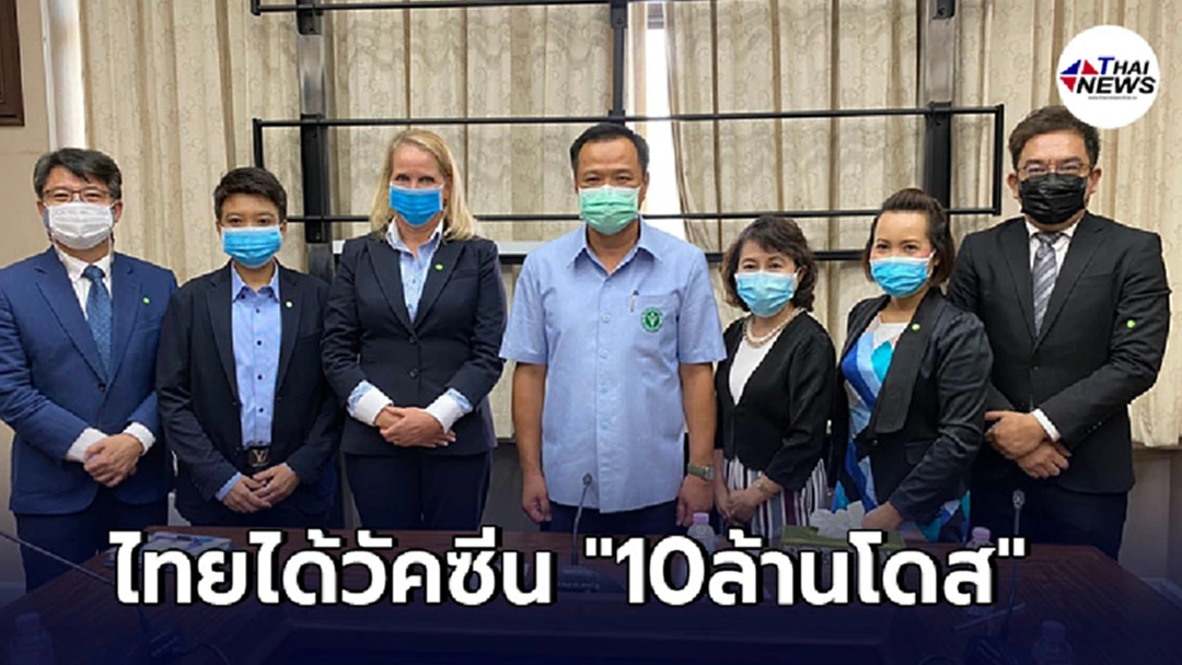 อนุทิน เผยข่าวดี หลังพบผู้แทนบริษัทฯ ไทยได้วัคซีน 10ล้านโดส