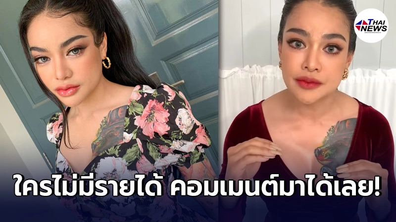 พิมรี่พาย เคลื่อนไหวกระหึ่ม พร้อมช่วยเหลือผู้ไม่มีรายได้ช่วงโควิด-19 พิมรี่พาย เคลื่อนไหวกระหึ่ม พร้อมช่วยเหลือผู้ไม่มีรายได้ช่วงโควิด-19