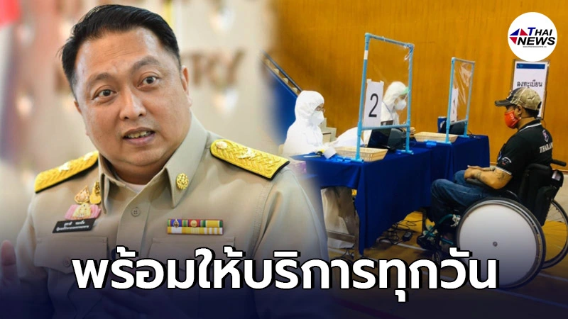ประกันสังคม ตั้งศูนย์ให้คำปรึกษาตรวจโควิด-19 สายด่วน 1506 กด 6