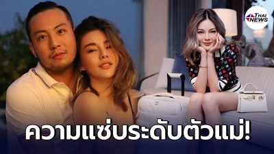 ทำความรู้จัก "ดิว อริสรา" กับ 7 เรื่องนางร้ายหน้าสวยให้มากขึ้น