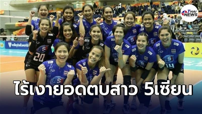 5เซียนหลุดโผ ประกาศรายชื่อ20ตบสาวไทย เก็บตัวเตรียมสู้ศึกเนชันส์ ลีก 2021