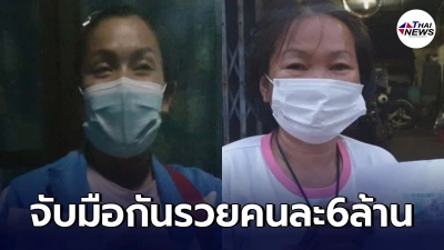 แม่ค้าผลไม้ฝันโคตรแม่น ถูกรางวัลที่1 ใจดีแบ่งโชคให้ลูกค้าประจำ