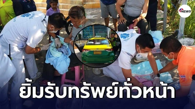 น้องมาให้โชคของแท้ หญิงชาวเมียนมาร์  ท้อง 3 คลอดลูกบนแท็กซี่  - ไทยนิวส์ออนไลน์