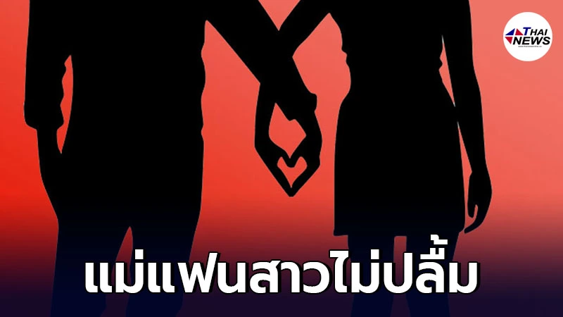 หนุ่มเผยเรื่องสุดเศร้า หาเงินเดือนได้ 6 หมื่น แต่แม่แฟนสาวไม่ปลื้ม หนุ่มเผยเรื่องสุดเศร้า หาเงินเดือนได้ 6 หมื่น แต่แม่แฟนสาวไม่ปลื้ม