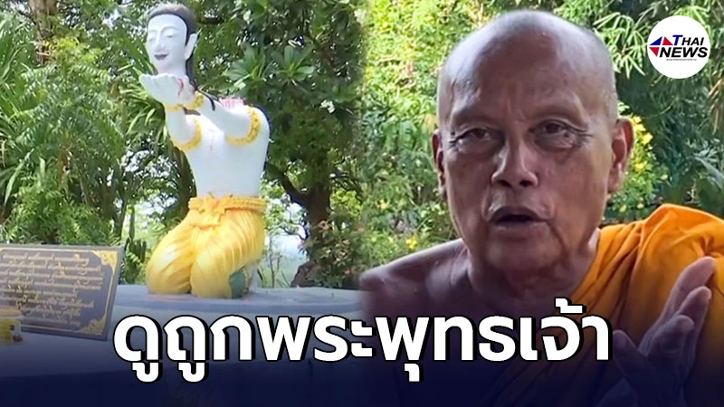พระพยอม ดึงสติ พระตัดคอตัวเอง เป็นการดูถูกพระพุทธเจ้า พระพยอม ดึงสติ พระตัดคอตัวเอง เป็นการดูถูกพระพุทธเจ้า