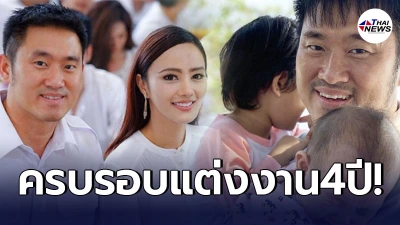 กุญแจซอล โพสต์บอกรักสามีหนุ่มนักบิน ครบรอบแต่งงาน4ปี