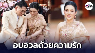 อ.เรนนี่ ช่องส่องผี สละโสดแบบเงียบๆ เผยภาพงานแต่งงานสุดชื่นมื่น อ.เรนนี่ ช่องส่องผี สละโสดแบบเงียบๆ เผยภาพงานแต่งงานสุดชื่นมื่น