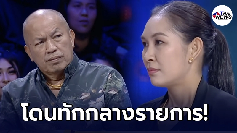 ย้อนคำเตือน เจน ญาณทิพย์ ที่เคยทัก น้าค่อม กลางรายการ ก่อนเสียชีวิต ย้อนคำเตือน เจน ญาณทิพย์ ที่เคยทัก น้าค่อม กลางรายการ ก่อนเสียชีวิต