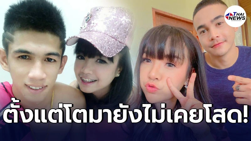 เจนนี่ ได้หมดถ้าสดชื่น กล้าพูดเต็มปาก ตั้งแต่โตมายังไม่เคยโสด เจนนี่ ได้หมดถ้าสดชื่น กล้าพูดเต็มปาก ตั้งแต่โตมายังไม่เคยโสด