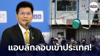 "หมอตี๋" คาดโควิดสายพันธุ์อินเดีย มาจากผู้ลักลอบเข้าประเทศแบบผิดกฎหมาย
