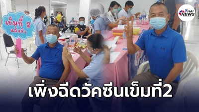 ผกก.สภ.ปักธงชัย ติดเชื้อโควิด-19 หลังเพิ่งฉีดวัคซีนเข็มที่2 ผกก.สภ.ปักธงชัย ติดเชื้อโควิด-19 หลังเพิ่งฉีดวัคซีนเข็มที่2