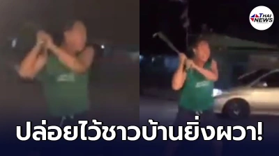 หนุ่มเป็นงง พ่อยืนซื้อทุเรียนอยู่ดีๆ โดนพ่อค้าร้านข้างๆ ใช้ท่อนเหล็กตี หนุ่มเป็นงง พ่อยืนซื้อทุเรียนอยู่ดีๆ โดนพ่อค้าร้านข้างๆ ใช้ท่อนเหล็กตี