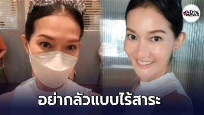 ดี้ ชนานา เผยความรู้สึกหลัง ฉีดซิโนแวคเข็มแรก ลั่น อย่ากลัวแบบไร้สาระ