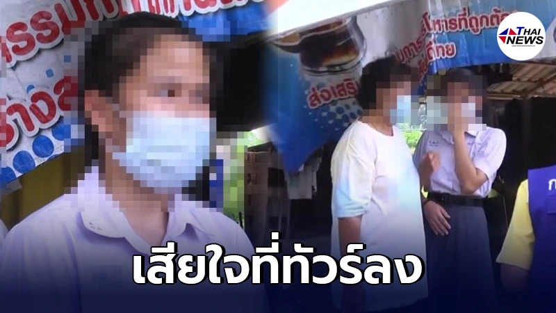 "น้องโวลต์" ชี้แจงแล้ว ไม่ได้จนทิพย์ เก็บเงินซื้อไอแพดเอง ใช้เรียนออนไลน์ "น้องโวลต์" ชี้แจงแล้ว ไม่ได้จนทิพย์ เก็บเงินซื้อไอแพดเอง ใช้เรียนออนไลน์