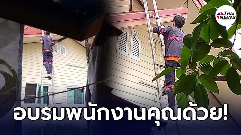 สาวเป็นงง ช่างมาติดเน็ตให้เพื่อนบ้านข้างๆแต่เดินเข้าบ้านเราหน้าตาเฉย สาวเป็นงง ช่างมาติดเน็ตให้เพื่อนบ้านข้างๆแต่เดินเข้าบ้านเราหน้าตาเฉย