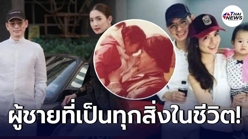 แอฟ ทักษอร โพสต์อวยพรวันเกิด "คุณพ่ออนุสรณ์" ผู้ชายที่เป็นทุกสิ่งในชีวิต แอฟ ทักษอร โพสต์อวยพรวันเกิด "คุณพ่ออนุสรณ์" ผู้ชายที่เป็นทุกสิ่งในชีวิต