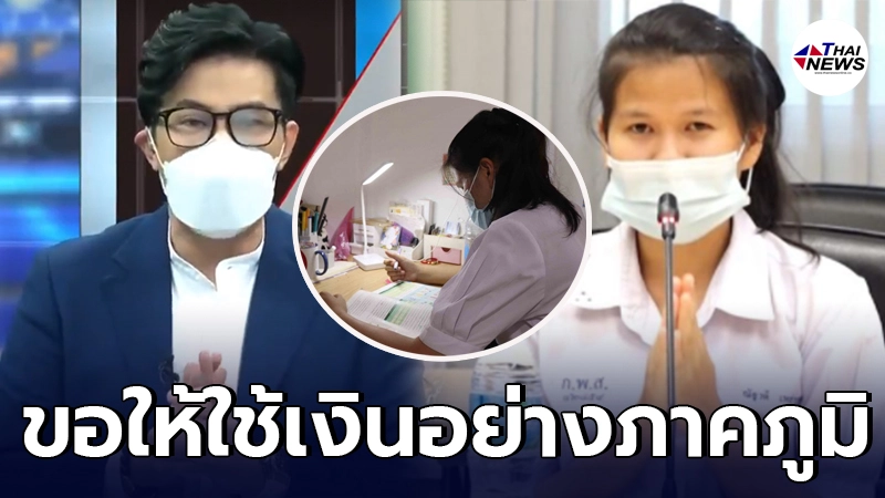 หนุ่ม กรรชัย ฝากถึงน้องโวลต์ ขอให้ใช้เงินอย่างภาคภูมิ แล้วกลับมาทดแทน หนุ่ม กรรชัย ฝากถึงน้องโวลต์ ขอให้ใช้เงินอย่างภาคภูมิ แล้วกลับมาทดแทน