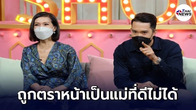 ดี้ ชนานา ควงลูกชายเปิดใจครั้งแรก เคยถูกสังคมตราหน้าเป็นแม่ที่ดีไม่ได้ ดี้ ชนานา ควงลูกชายเปิดใจครั้งแรก เคยถูกสังคมตราหน้าเป็นแม่ที่ดีไม่ได้