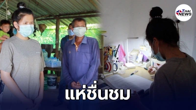 นักเรียนยากจน สอบติดแพทย์ศาสตร์ พ่อลั่นขอสู้ให้ลูกได้เรียน นักเรียนยากจน สอบติดแพทย์ศาสตร์ พ่อลั่นขอสู้ให้ลูกได้เรียน