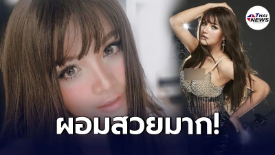 เปิดภาพล่าสุด ตั๊กแตน ชลดา ผอมลงสวยแปลกตา โดนทักคล้าย อั้ม พัชราภา
