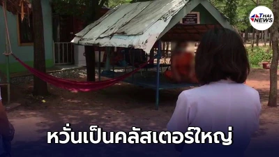 ปิดวัดหลวงตาวัย 73 ติดโควิดดับ พระ-เณร เสี่ยงอื้อ หวั่นเป็นคลัสเตอร์ใหญ่