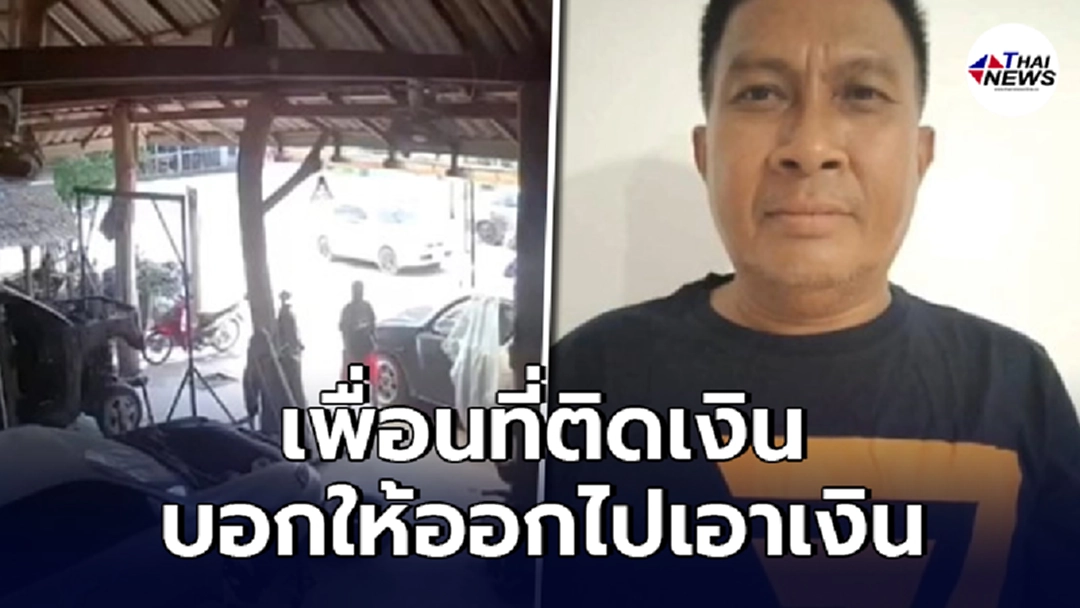 "ลูกสาวแทบขาดใจ"พ่อหายตัวปริศนา ก่อนมีคนส่งข้อความมาบอกถูกฝังดินไปแล้ว