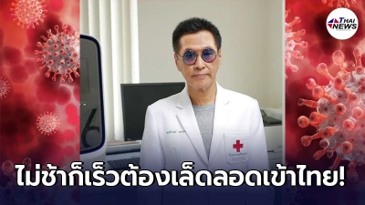 หมอธีระวัฒน์ ชี้โควิดสายพันธุ์รุนแรง ไม่ช้าก็เร็วต้องเล็ดลอดเข้าไทย