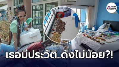 หนุ่มให้ลูกค้าเช่าห้องพัก ก่อนโดนเบี้ยวค่าเช่า เช็คสภาพห้องถึงกับตกใจ