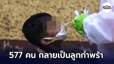 อินเดียพบเด็กกำพร้า เพราะโควิด-19 กว่า 500 คน ในระยะเวลาไม่ถึง 2 เดือน อินเดียพบเด็กกำพร้า เพราะโควิด-19 กว่า 500 คน ในระยะเวลาไม่ถึง 2 เดือน