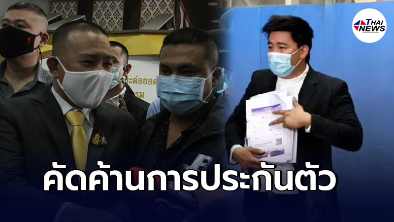 "อี้ แทนคุณ"พาญาติร้องกองปราบฯ เอาผิด"ประสิทธิ์ เจียวก๊ก"ซัดสร้างภาพคนดี "อี้ แทนคุณ"พาญาติร้องกองปราบฯ เอาผิด"ประสิทธิ์ เจียวก๊ก"ซัดสร้างภาพคนดี