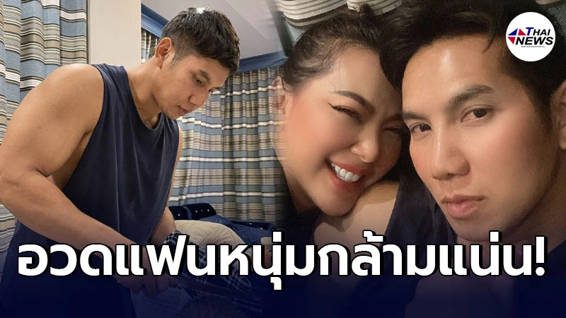 บุ๋ม ปนัดดา อวดความหวานแฟนหนุ่ม ก๊อต อธิป ปอกทุเรียนเอาใจ บุ๋ม ปนัดดา อวดความหวานแฟนหนุ่ม ก๊อต อธิป ปอกทุเรียนเอาใจ
