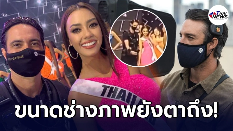 เปิดวาร์ปตากล้องผู้ขอ อแมนด้า เซลฟี่บนเวทีท่ามกลางสาวงามกว่า 70 ประเทศ เปิดวาร์ปตากล้องผู้ขอ อแมนด้า เซลฟี่บนเวทีท่ามกลางสาวงามกว่า 70 ประเทศ