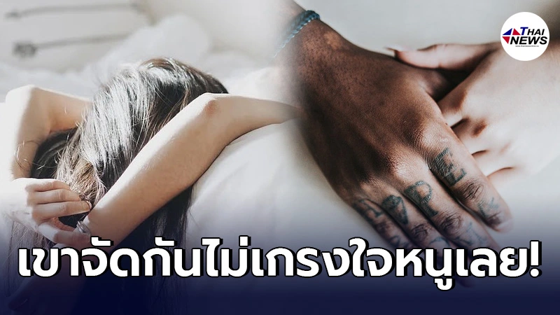 สาวน้อยเป็นกลุ้ม พี่สาวชอบพาแฟนขึ้นเตียง จัดกิจกรรมไม่เกรงใจ