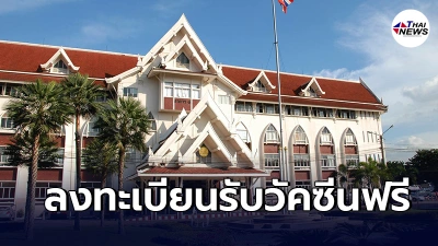 ถึงคิวผู้ขับขี่รถโดยสารสาธารณะทุกประเภท  เผยกำหนดลงทะเบียนวัคซีนโควิด