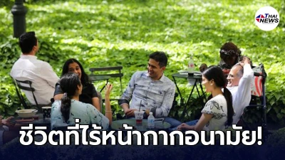 เผยภาพชาวอเมริกันยิ้มแย้มรับช่วงชีวิต ที่ไร้หน้ากากอนามัย