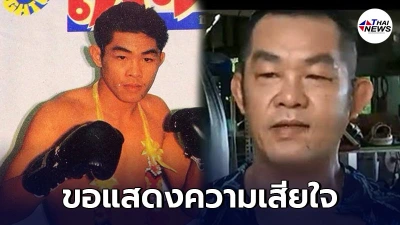 แสงเทียนน้อย ส.รุ่งโรจน์ ปลิดชีพตัวเองในค่ายมวย