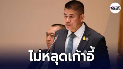 ศาลรธน.ตัดสิน ร.อ.ธรรมนัส พรหมเผ่า รอดไม่หลุดตำแหน่ง ส.ส.-รัฐมนตรี