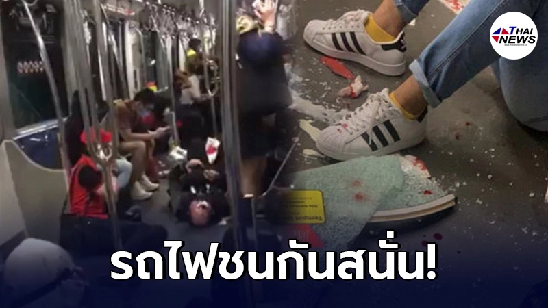 รถไฟใต้ดินมาเลเซียชนกันในอุโมงค์ ผู้โดยสารบาดเจ็บกว่า 200 ราย สาหัส 47 ราย รถไฟใต้ดินมาเลเซียชนกันในอุโมงค์ ผู้โดยสารบาดเจ็บกว่า 200 ราย สาหัส 47 ราย