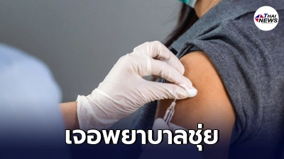 นศ.สาวชาวอิตาเลียน อายุ 23 ปี ฉีดวัคซีนไฟเซอร์ ทีเดียว 6 โดส นศ.สาวชาวอิตาเลียน อายุ 23 ปี ฉีดวัคซีนไฟเซอร์ ทีเดียว 6 โดส