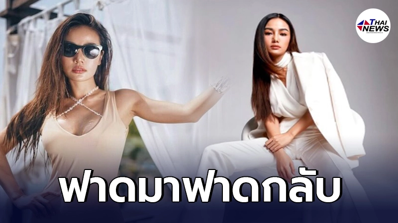 กระแต อาร์สยาม ฟาดชาวเน็ต หลังถูกแซะถ่ายแบบเซ็กซี่ ลั่นเอาตัวเองให้รอด กระแต อาร์สยาม ฟาดชาวเน็ต หลังถูกแซะถ่ายแบบเซ็กซี่ ลั่นเอาตัวเองให้รอด