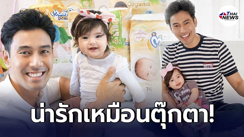 เอส กันตพงศ์ โพสต์รูปคู่ลูกสาว น้องวาเลนติน่า น่ารักเหมือนตุ๊กตา เอส กันตพงศ์ โพสต์รูปคู่ลูกสาว น้องวาเลนติน่า น่ารักเหมือนตุ๊กตา