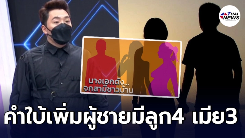 ไม่ทำให้ผิดหวัง  มดดำ คชาภา เปิดคำใบ้ต่อ นางเอกดัง จกผัวชาวบ้านมากก