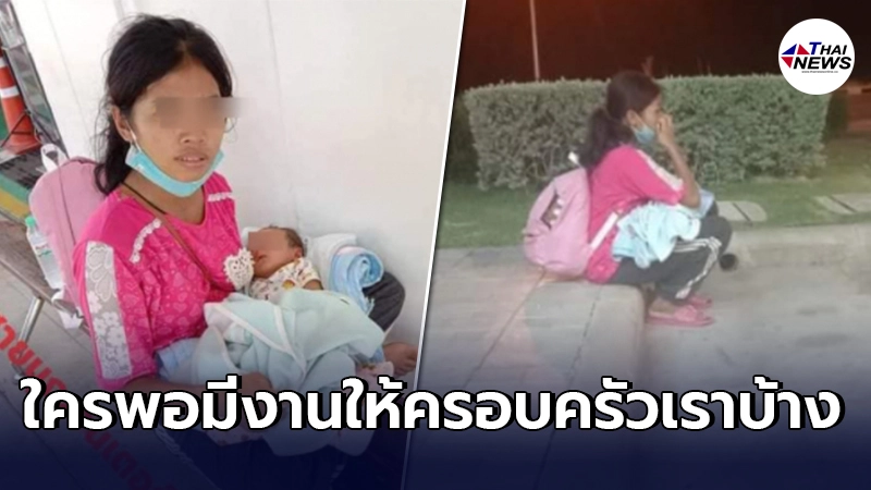 3 พ่อแม่ลูก ขี่มอเตอร์ไซค์ข้ามจังหวัด หลังตกงาน ลูกเพิ่งเกิดได้ 15 วัน 3 พ่อแม่ลูก ขี่มอเตอร์ไซค์ข้ามจังหวัด หลังตกงาน ลูกเพิ่งเกิดได้ 15 วัน