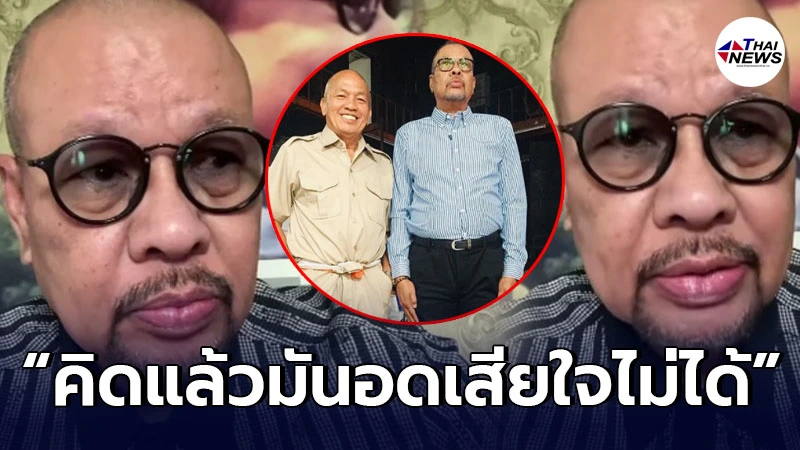 โน๊ต เชิญยิ้ม น้ำตาซึม อัดคลิปตัดพ้อถึงเพื่อนสนิท ค่อม ชวนชื่น