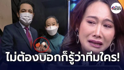 หนิง ปณิตา ทุ่มรับขวัญหลาน น้องวีจิ ลูกสาวศรราม หลังเจอดราม่าศึกแย่งลูก