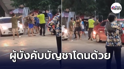 ทร.ยัน 6พลทหารออกนอกกรมโดยไม่ได้รับอนุญาต ไปก่อเรื่องรุมยำเด็กปั๊มวัย16
